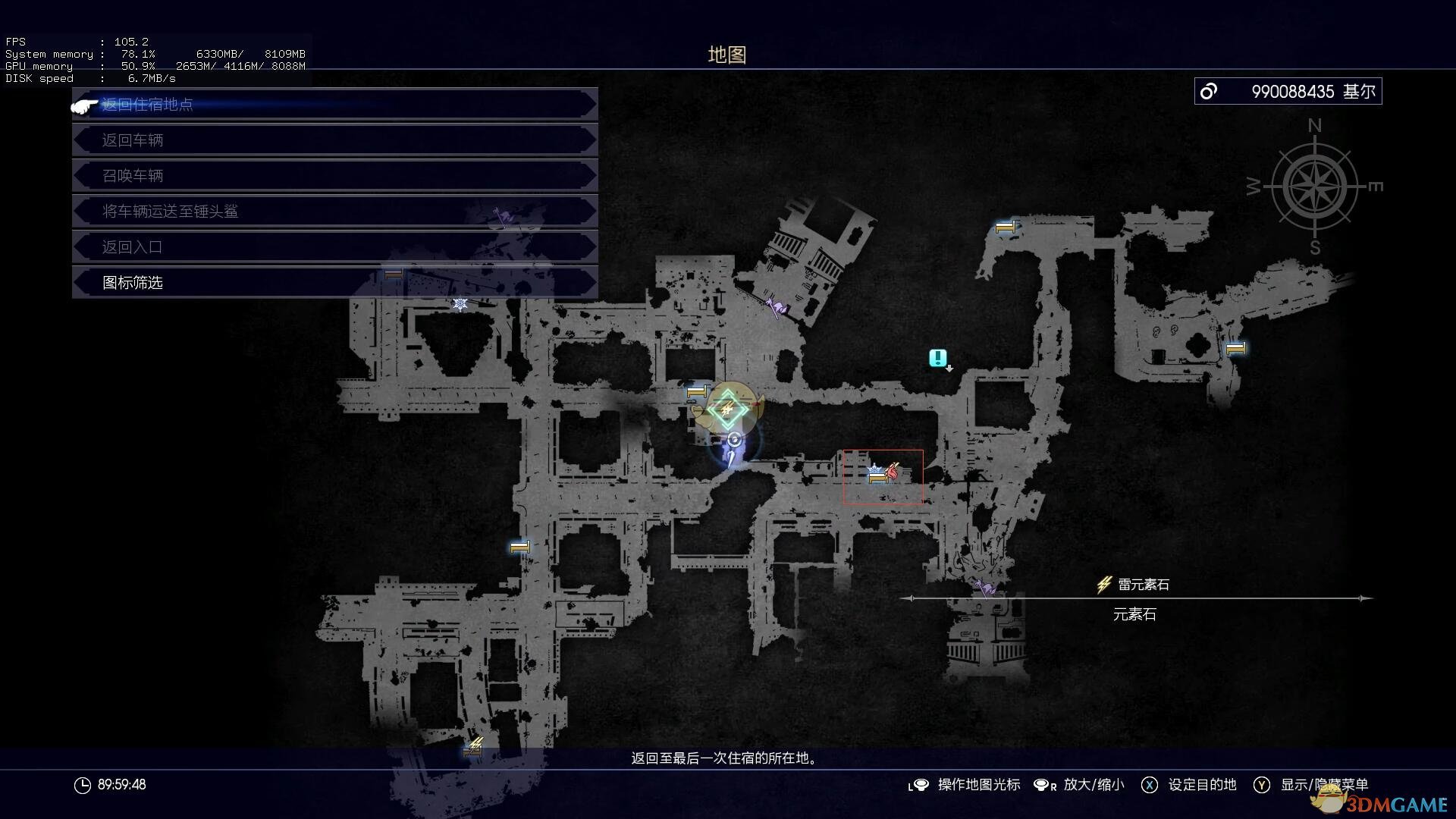 《最终幻想15》皇家版第十四章主支线剧情流程图文攻略
