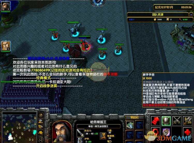 《骑马与砍杀》v3.61乱世枭雄[war3地图]