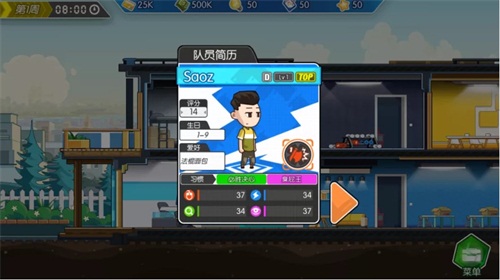 电竞战队模拟经营新作《电竞传奇》即将登陆Tencent WeGame！