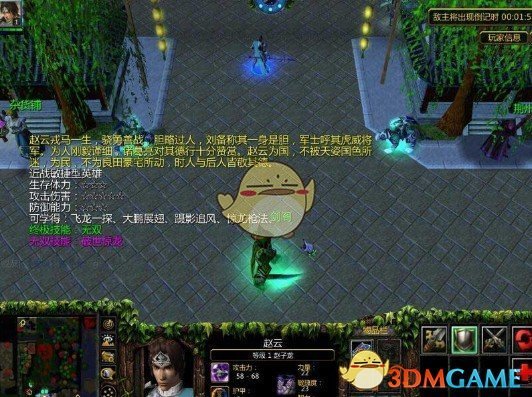 《守卫剑阁·无双乱舞》v3.0[war3地图]