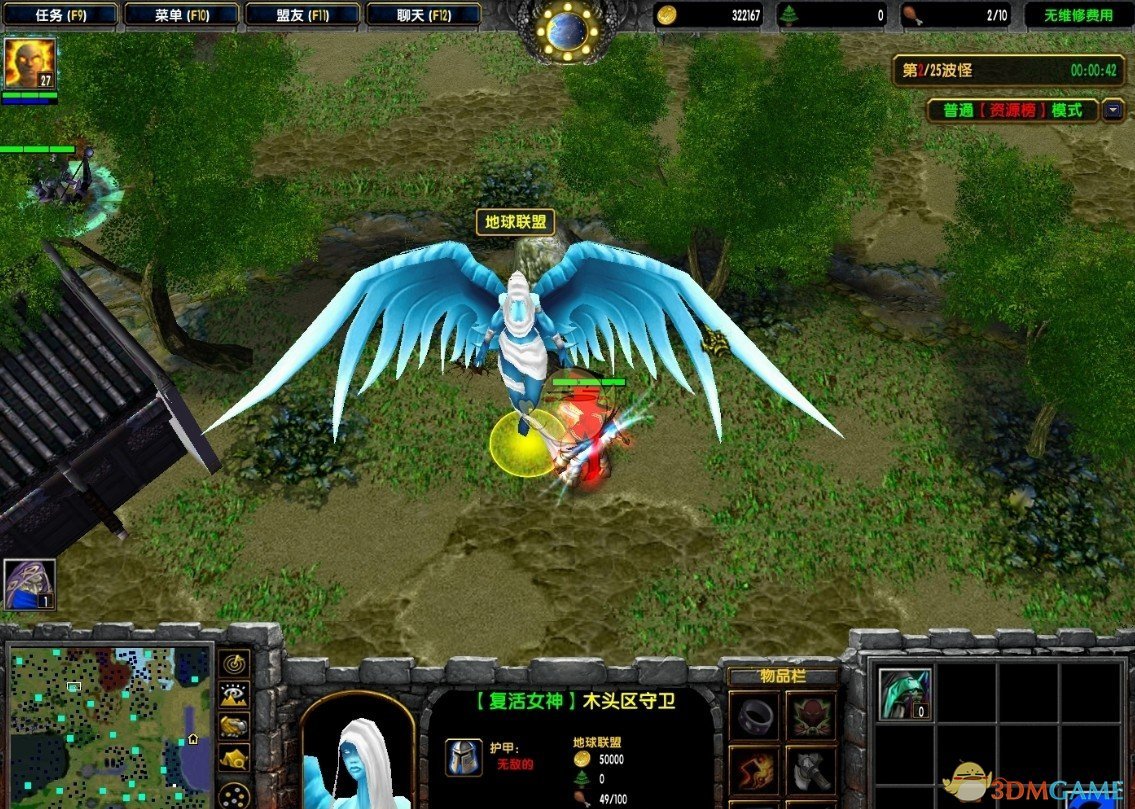 《乱舞星辰》v3.1[war3地图]