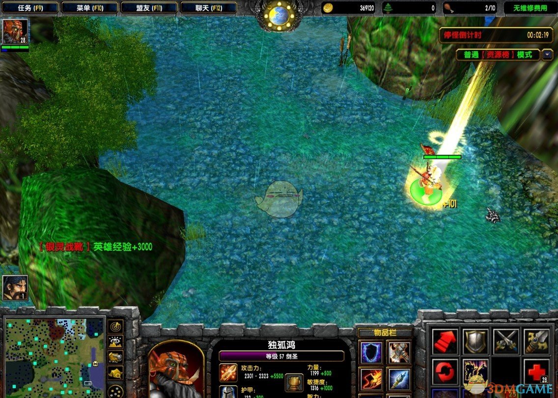 《乱舞星辰》v3.1[war3地图]