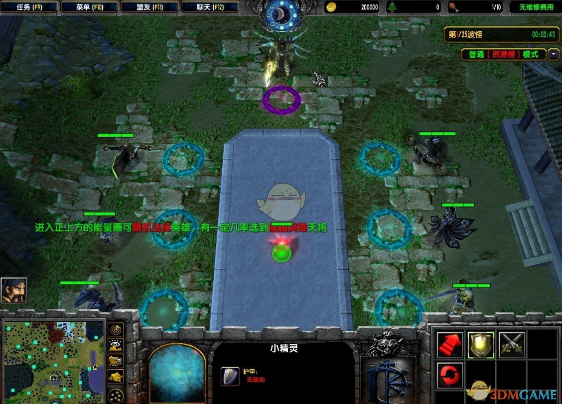 《乱舞星辰》v3.1[war3地图]