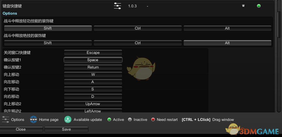 《太吾绘卷》键盘快捷键MOD