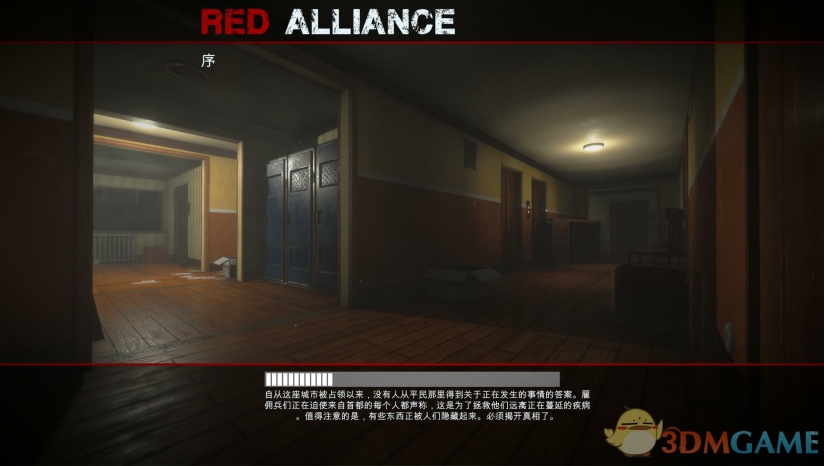 FPS游戏《红色联盟》完整汉化补丁下载发布