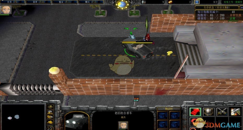 《灾变之另一座城市》v1.0[war3地图]