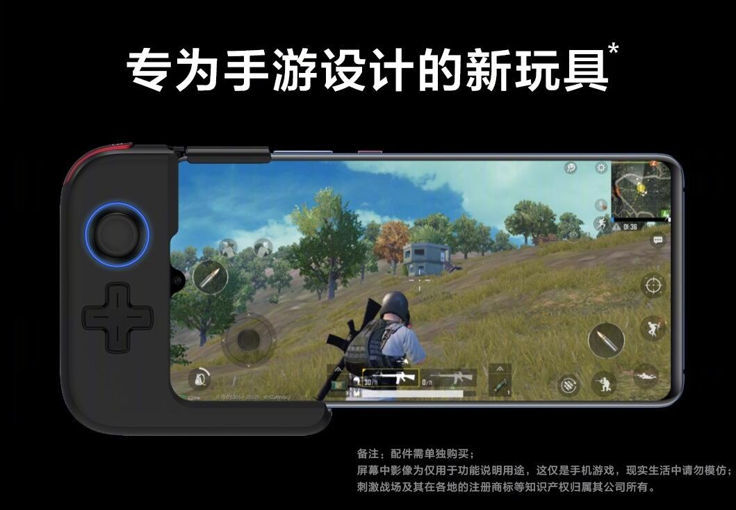 华为发布游戏手机Mate 20X 直指任天堂Switch