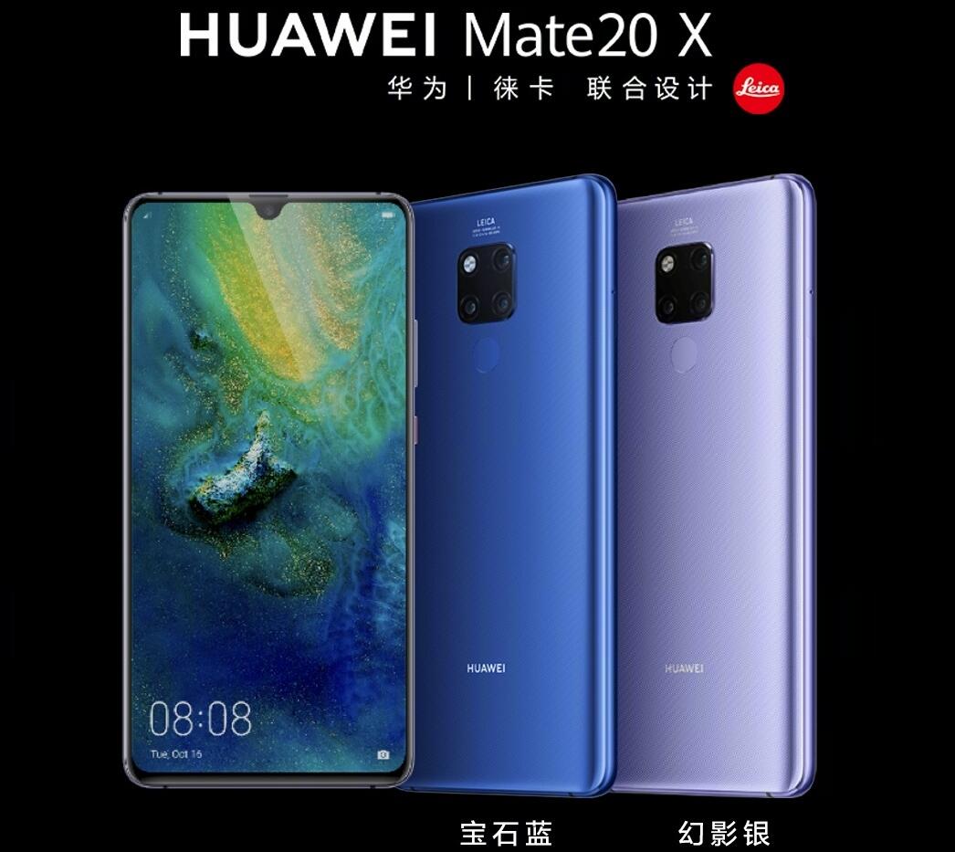 华为发布游戏手机Mate 20X 直指任天堂Switch