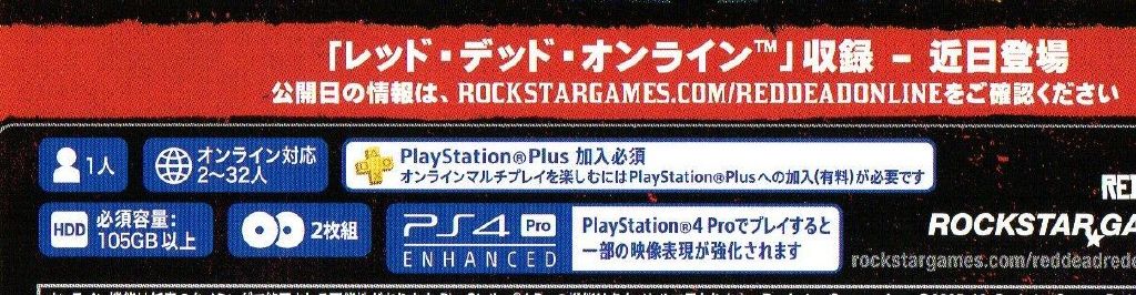 《荒野大镖客2》PS4日版封面曝光 确认含有两张蓝光光盘