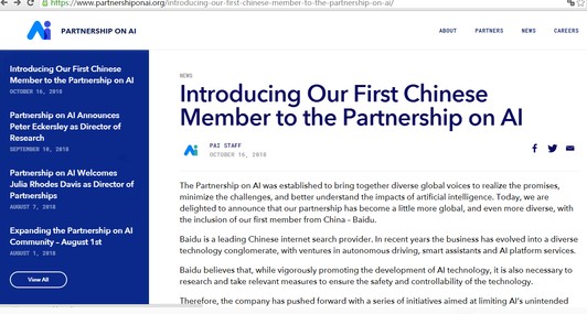 百度成为第一家加入美国主导AI组织的中国公司