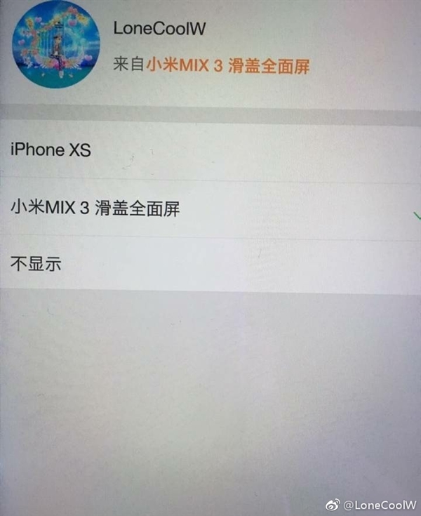 小米MIX 3真机图曝光：滑盖操作流畅自然 堪称减压神器