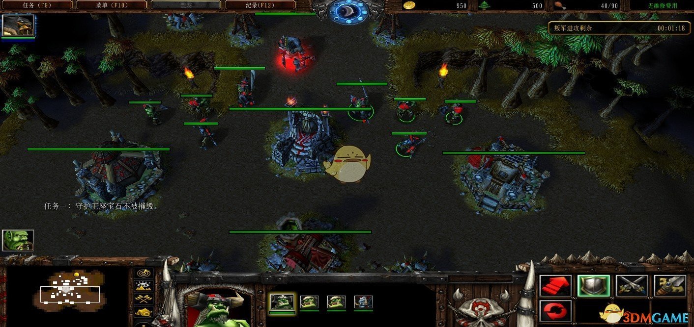 《全守卫战》v1.1特别章[war3地图]