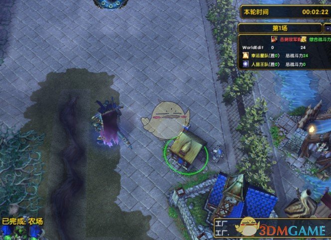 《幸运战争奇特版》v1.28[war3地图]