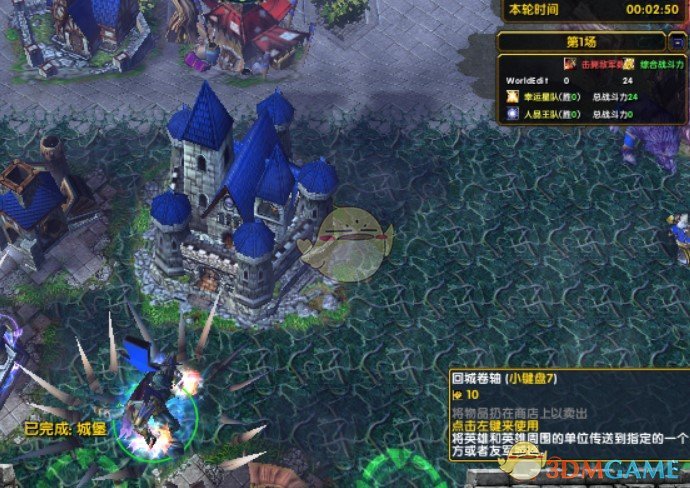 《幸运战争奇特版》v1.28[war3地图]