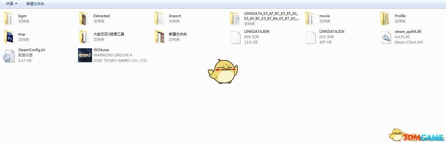 《无双大蛇3》稻姬星彩綾御前战损装MOD