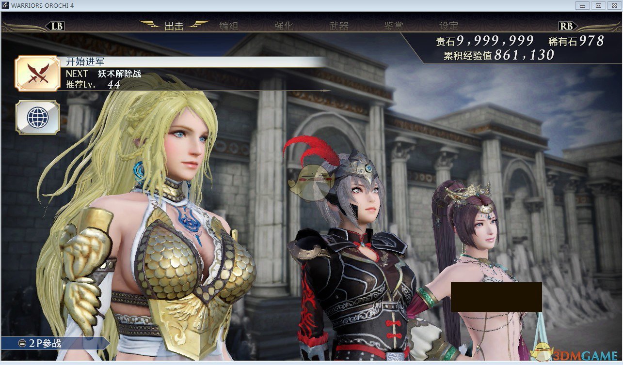 《无双大蛇3》貂蝉镂空内衣MOD