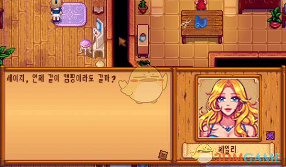 《星露谷物语》Ori的人物美化MOD