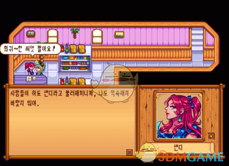 《星露谷物语》Ori的人物美化MOD