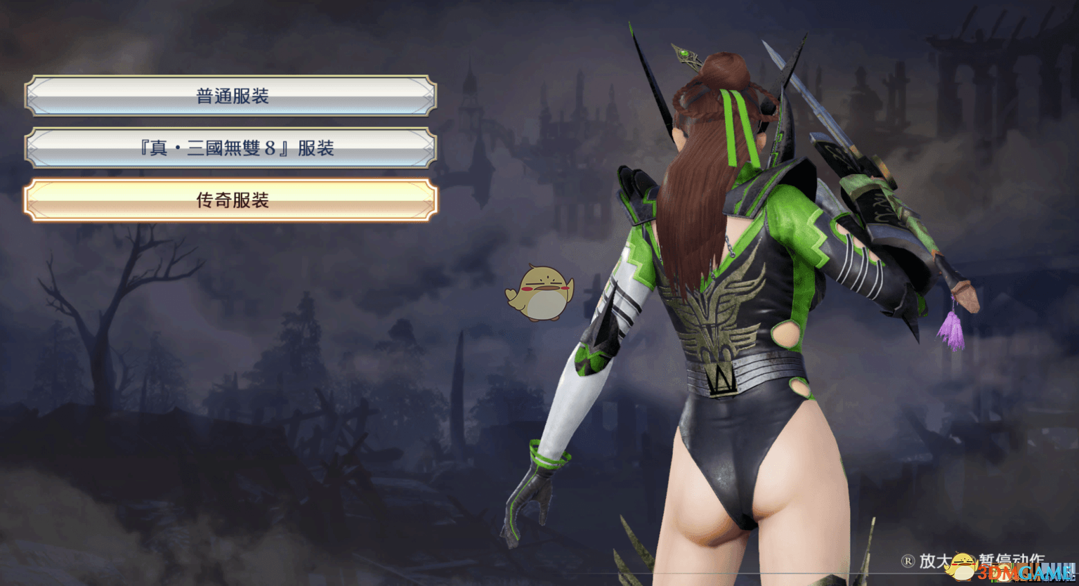 《无双大蛇3》黄月英传奇服装美臀版MOD