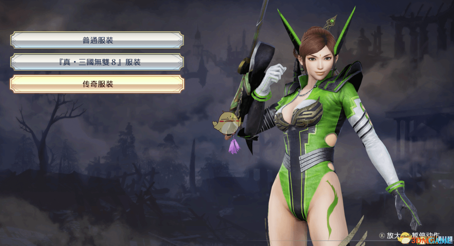 《无双大蛇3》黄月英传奇服装美臀版MOD