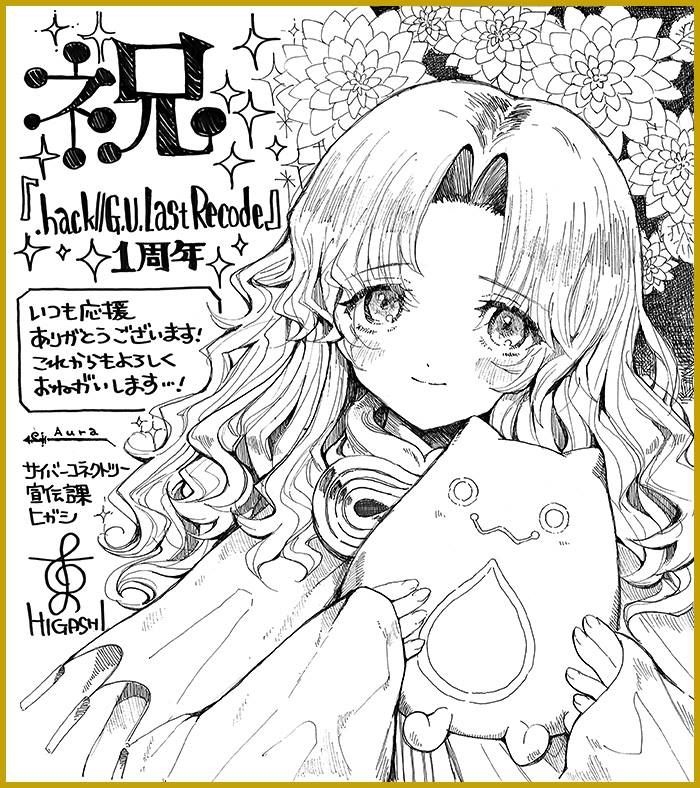 《骇客时空》发售一周年 厂商宣布全球销量突破30万份