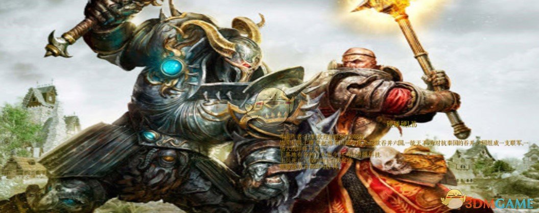 《硬碰硬》v1.18[war3地图]