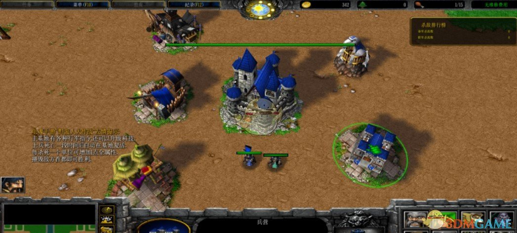 《硬碰硬》v1.18[war3地图]