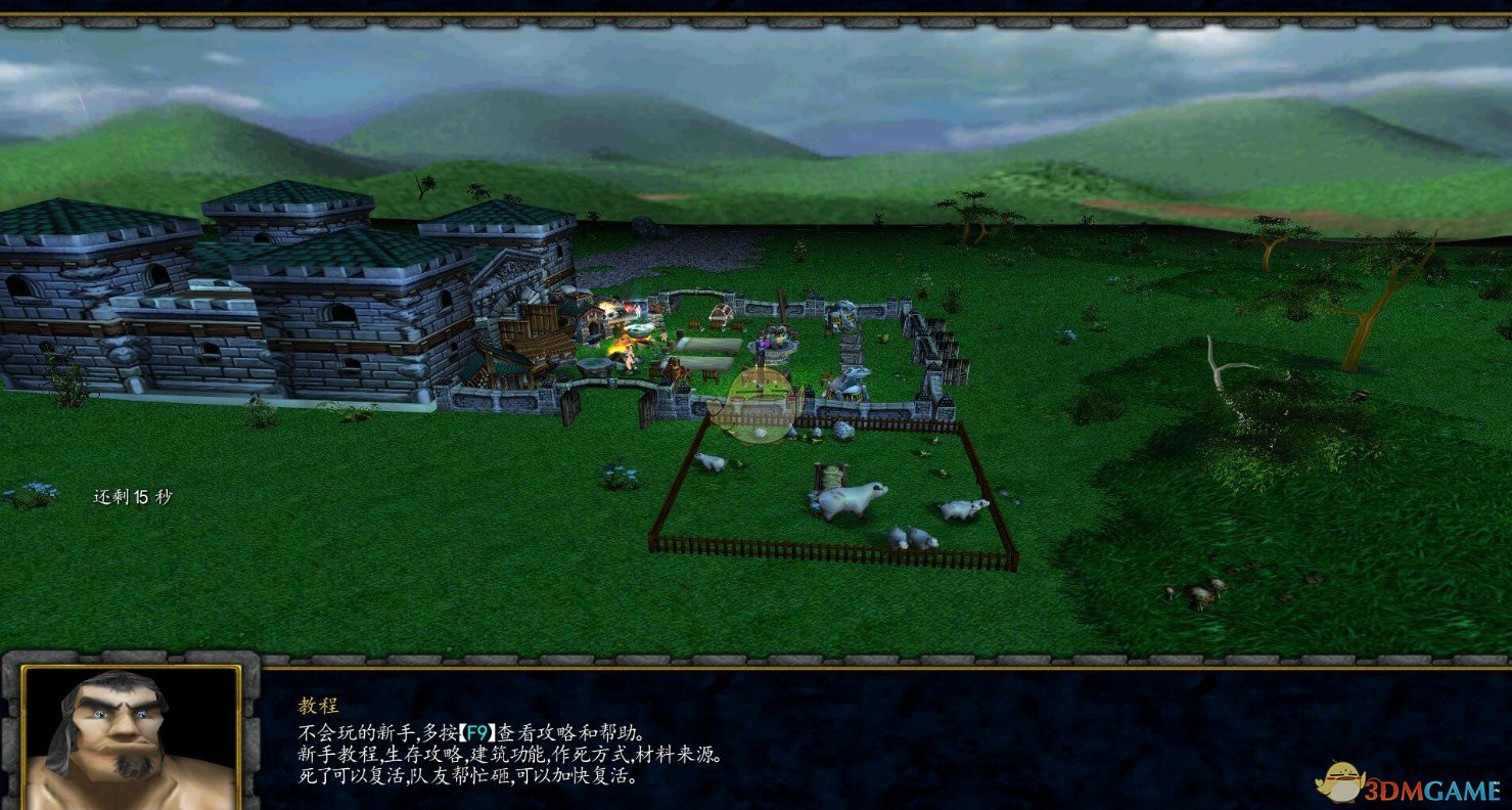 《我是原始人》v6.40[war3地图]