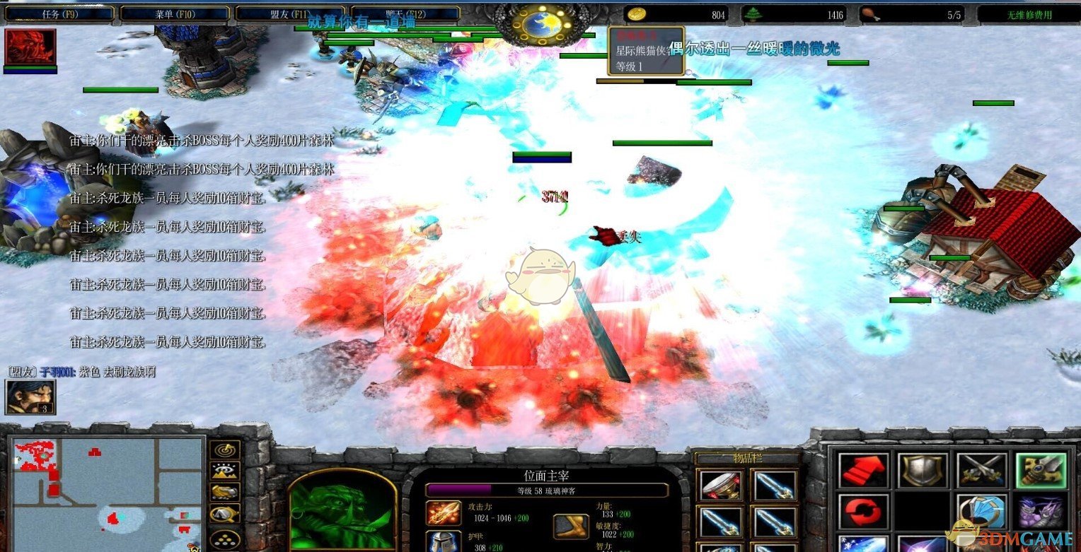 《图兽》v41.2暗黑风格[war3地图]