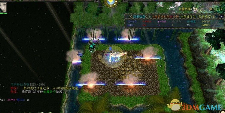 《仙缘之城》v1.1.8正式版[war3地图]