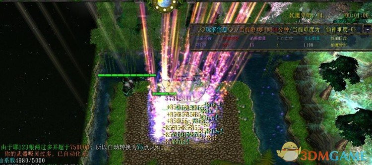 《仙缘之城》v1.1.8正式版[war3地图]