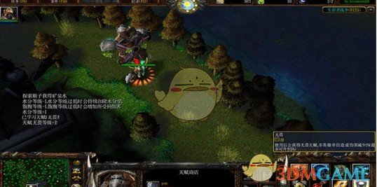 《生存者战争》v1.5正式版[war3地图]