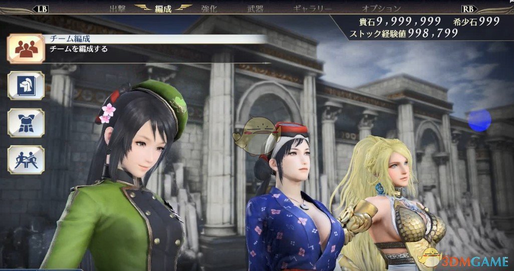 《无双大蛇3》关银屏传奇服装乳摇MOD