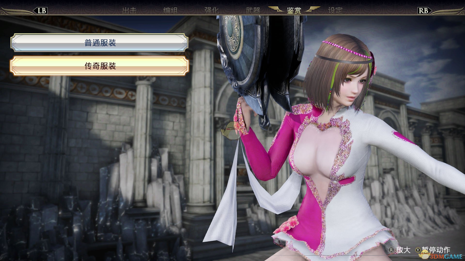 《无双大蛇3》鲍三娘传奇服装去心型MOD