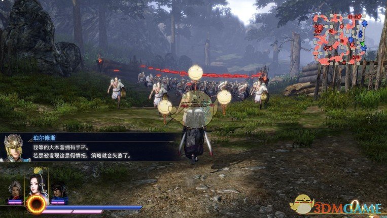 《无双大蛇3》辉夜姬秘武滑稽贴图MOD