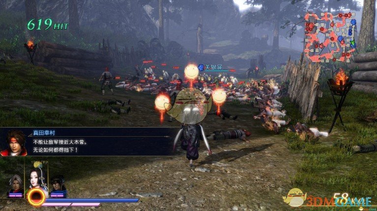 《无双大蛇3》辉夜姬秘武滑稽贴图MOD