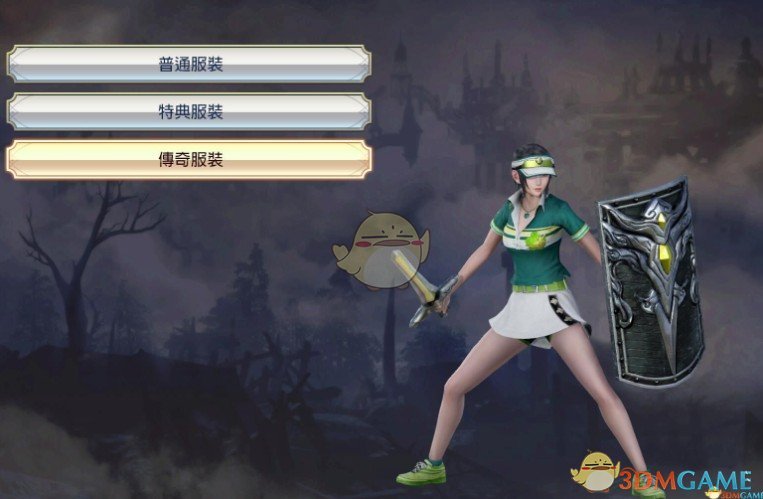 《无双大蛇3》星彩传奇服装修改MOD