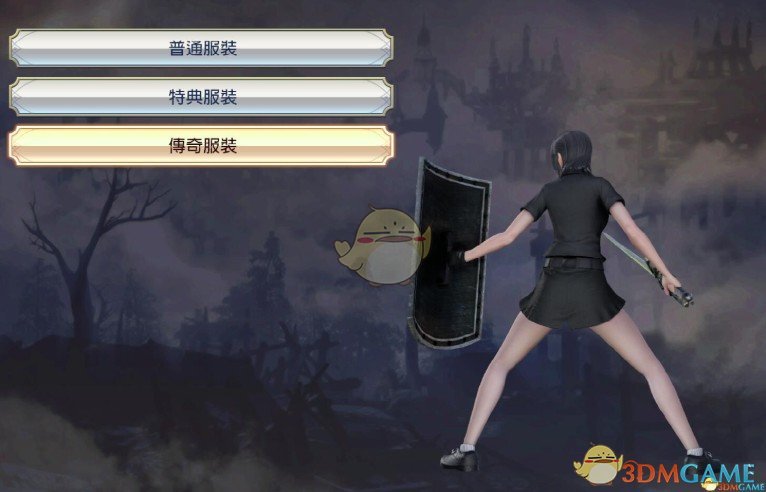 《无双大蛇3》星彩传奇服装修改MOD