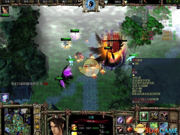 《争战天下》v2.4神仙传[war3地图]