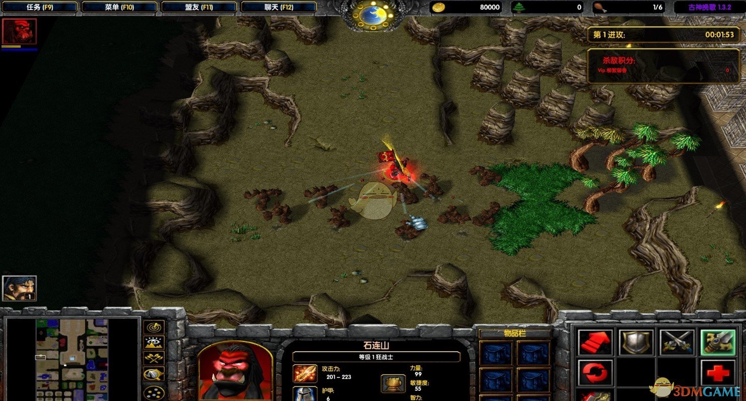 《古神挽歌》v1.3.2万圣节修订版[war3地图]