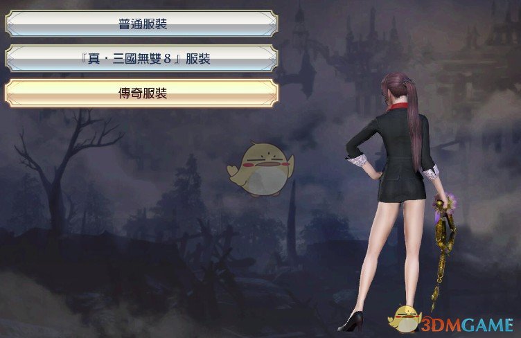 《无双大蛇3》貂蝉传奇服装裙子变短MOD