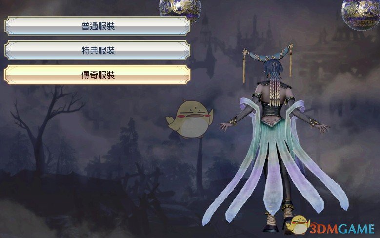 《无双大蛇3》妲己传奇服装简约化MOD