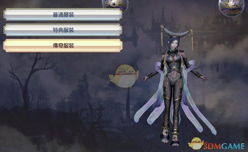 《无双大蛇3》妲己传奇服装简约化MOD