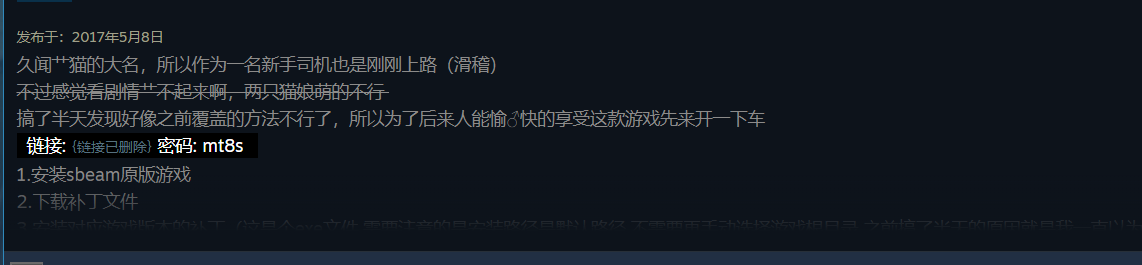 V社闹哪样？Steam上所有补丁百度网盘链接全被删