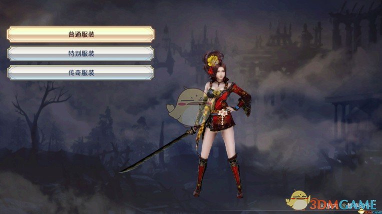 《无双大蛇3》甲斐大白腿MOD