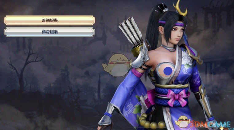 《无双大蛇3》稻姬星彩綾御前战损装MOD