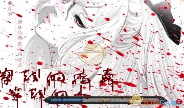 《穿越的病毒穿越的人》v3.5.10[war3地图]