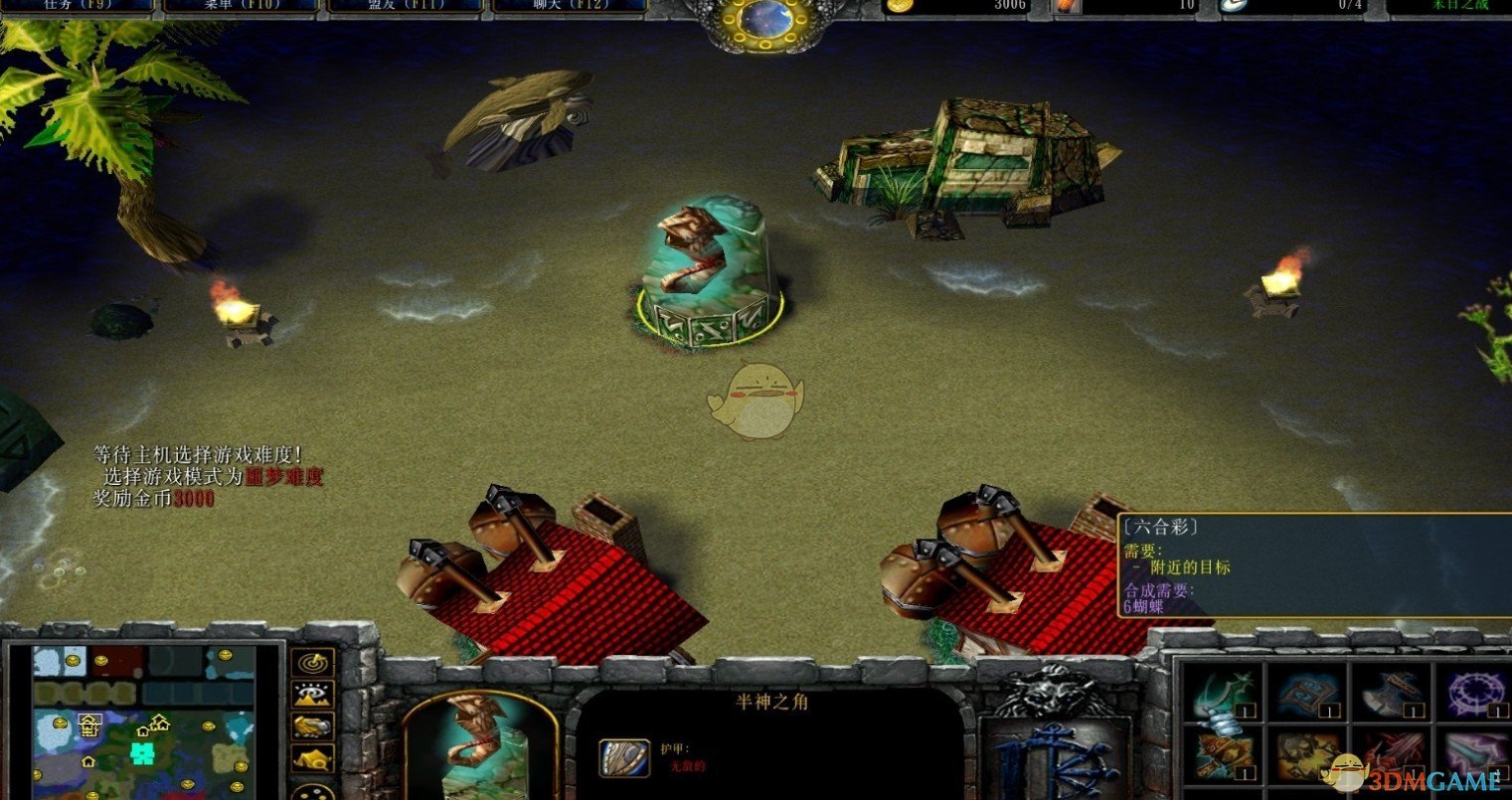 《末日入侵》v2.1正式版[war3地图]