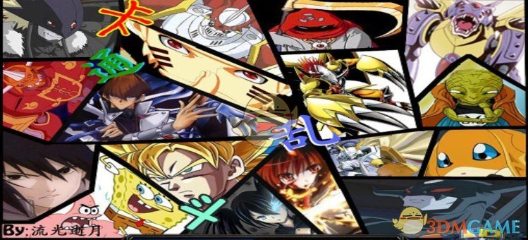 《卡通乱斗·次元同步》v3.4.8[war3地图]