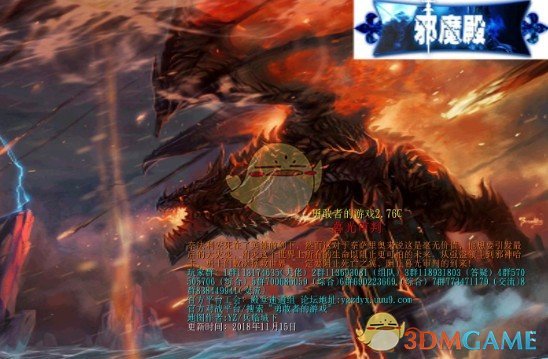《勇敢者的游戏》v2.76C暮光审判[war3地图]